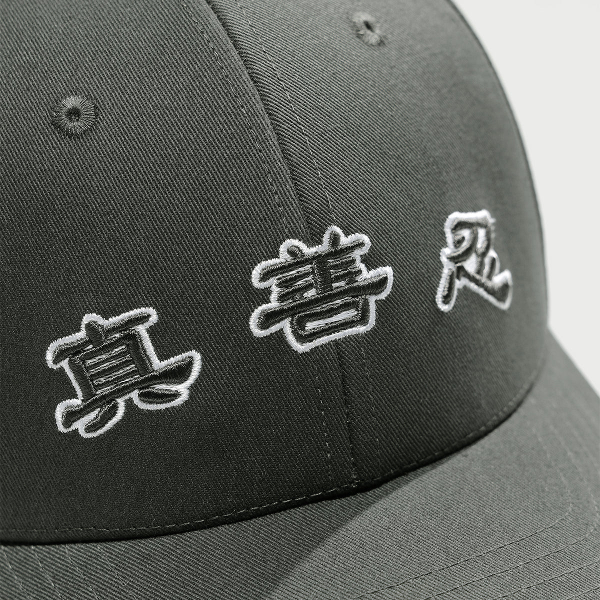 Zhen Shan Ren Classic Cap