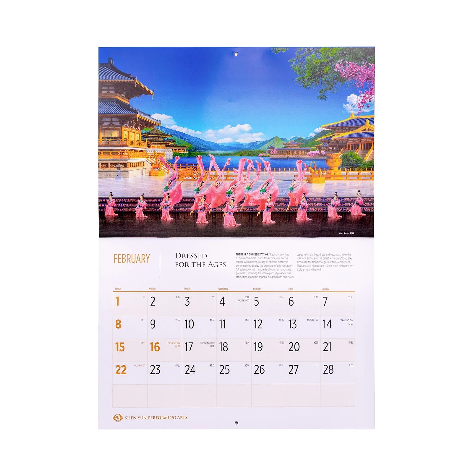 2026 Shen Yun Performance Wall Calendar
