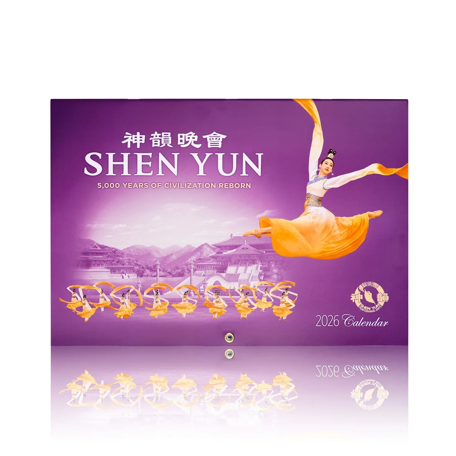 2026 Shen Yun Performance Wall Calendar