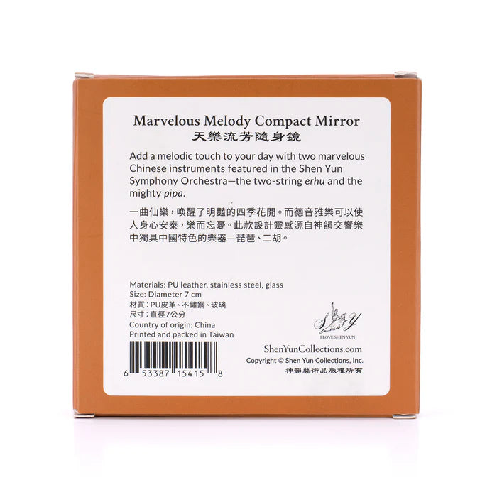 Marvelous Melody Compact Mirror