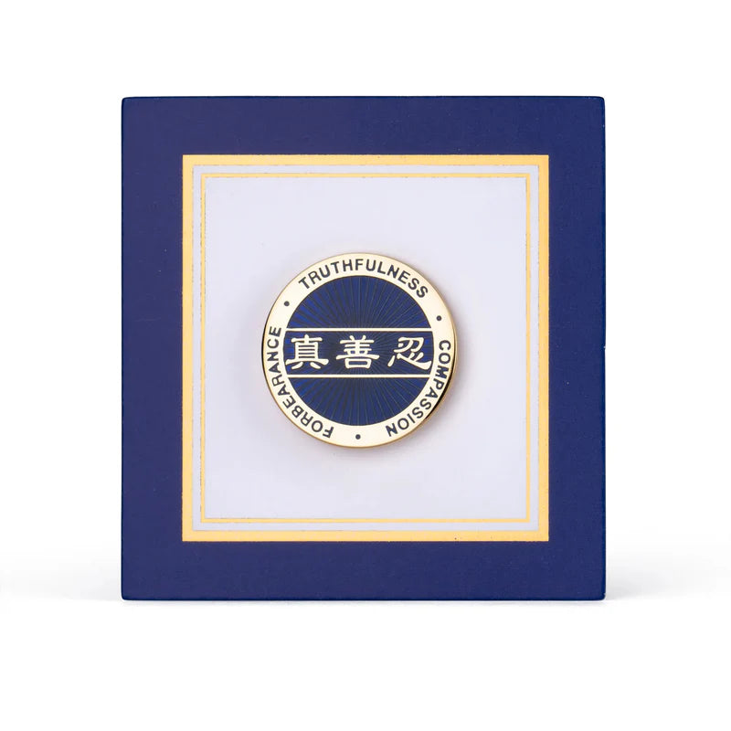 Zhen Shan Ren Lapel Pin