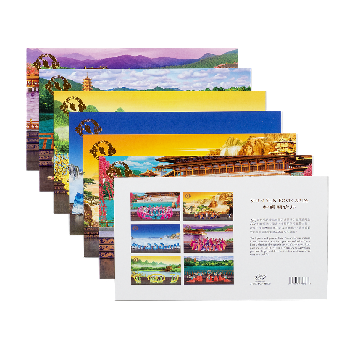 2019 Postcard Set - Shen Yun Shop