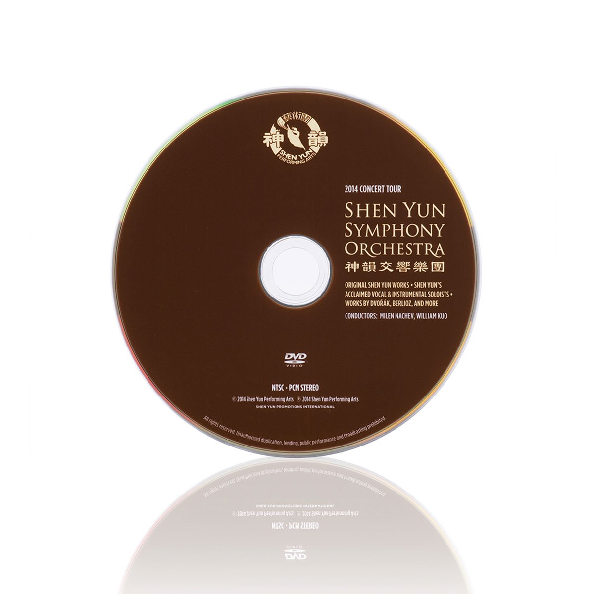 2014 Concert Tour DVD & CD Set - Shen Yun Shop