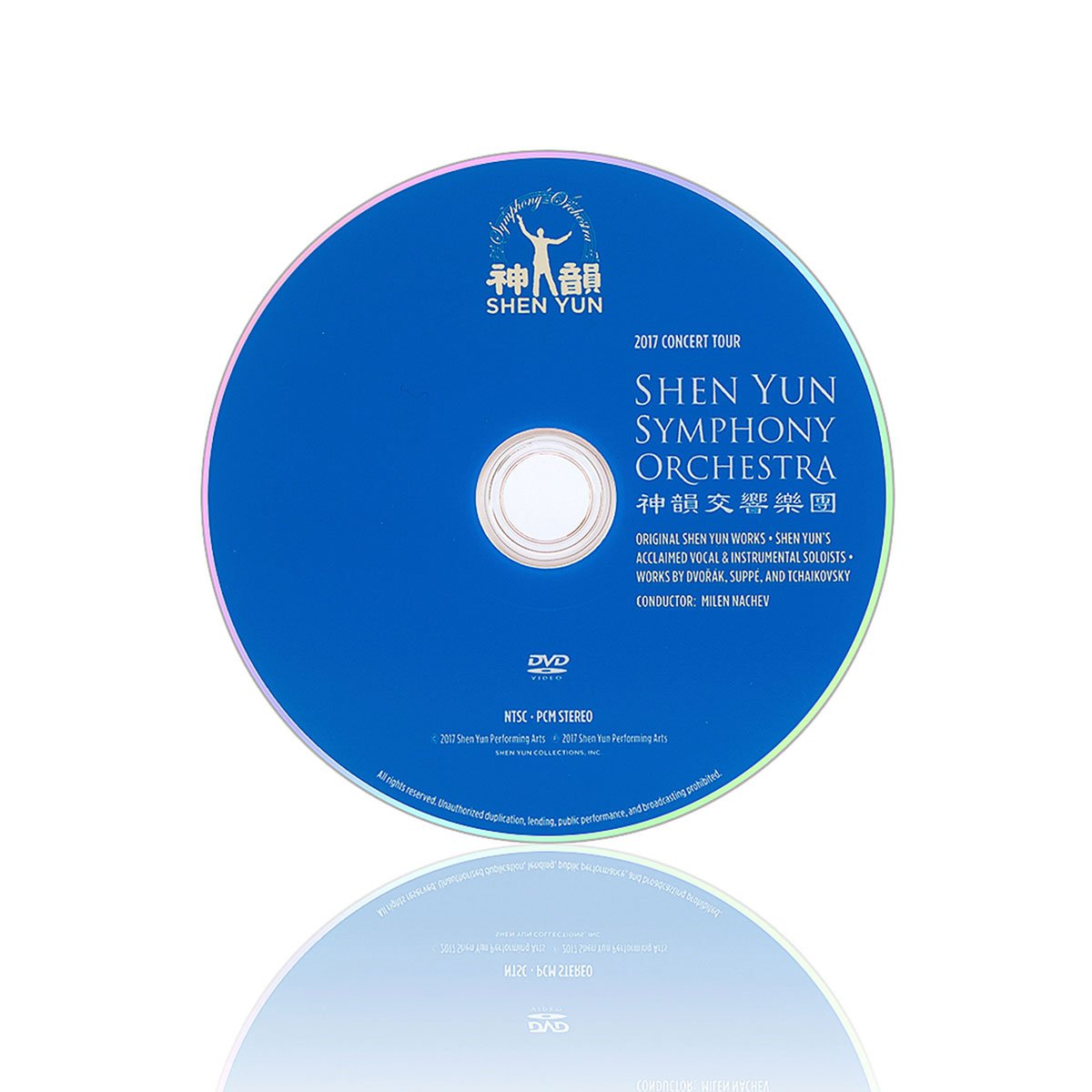 2017 Shen Yun Symphony Orchestra Concert Tour Recordings - DVD & CD Set - Shen Yun Shop