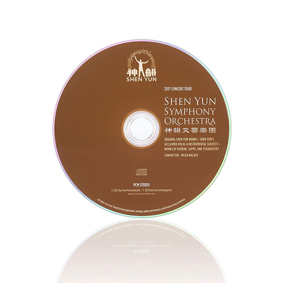 2017 Shen Yun Symphony Orchestra Concert Tour Recordings - DVD & CD Set - Shen Yun Shop