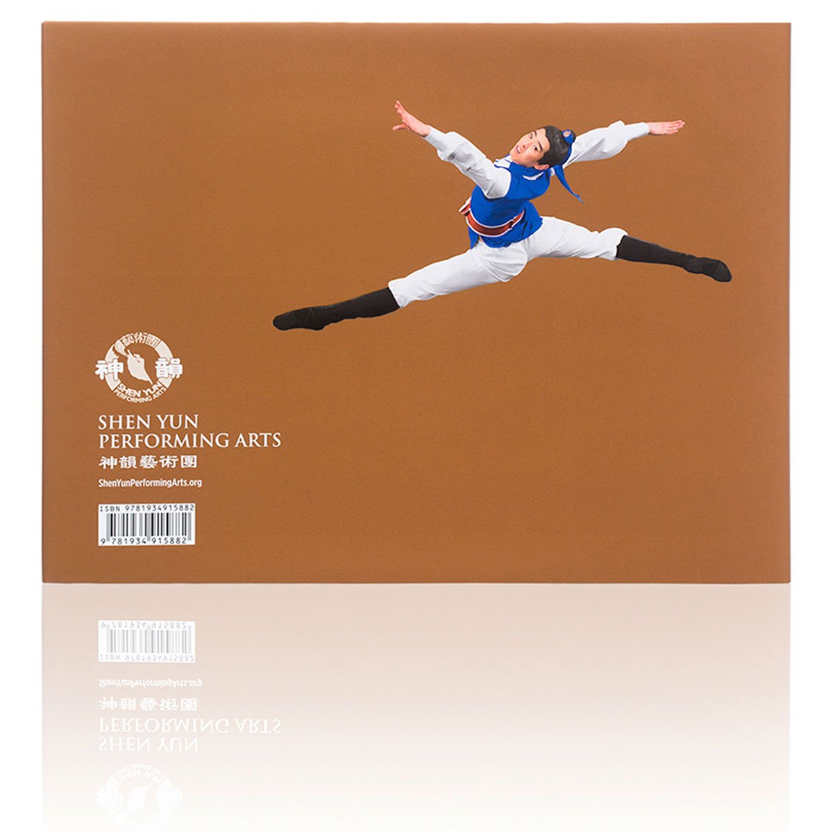 Shen Yun Performance Album - 2017 - Shen Yun Shop