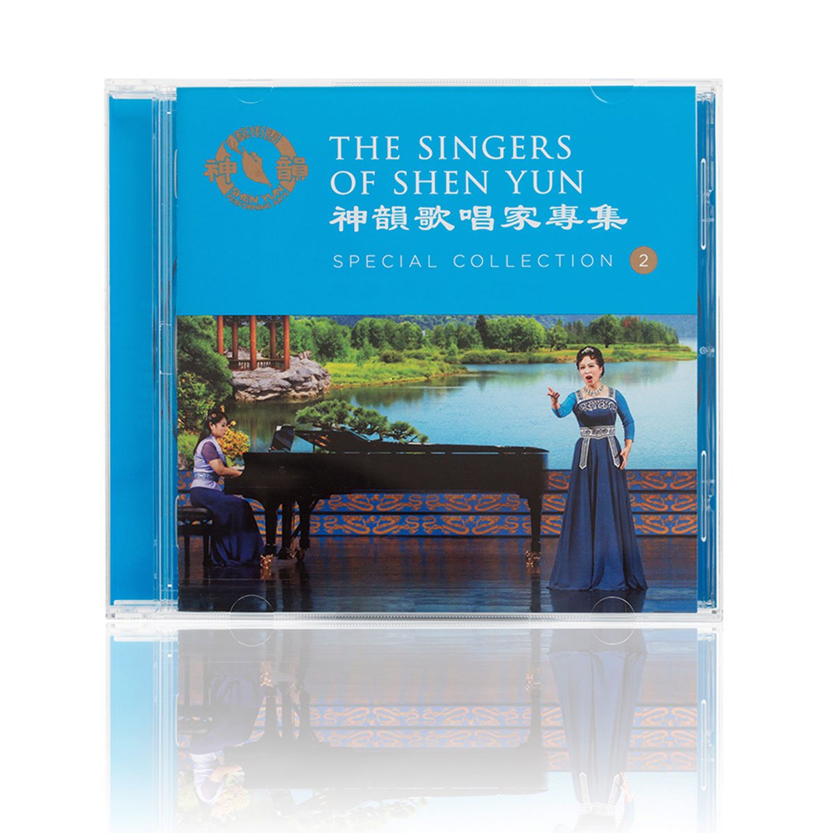 The Singers of Shen Yun: Special Collection - No. 2 - Shen Yun Shop