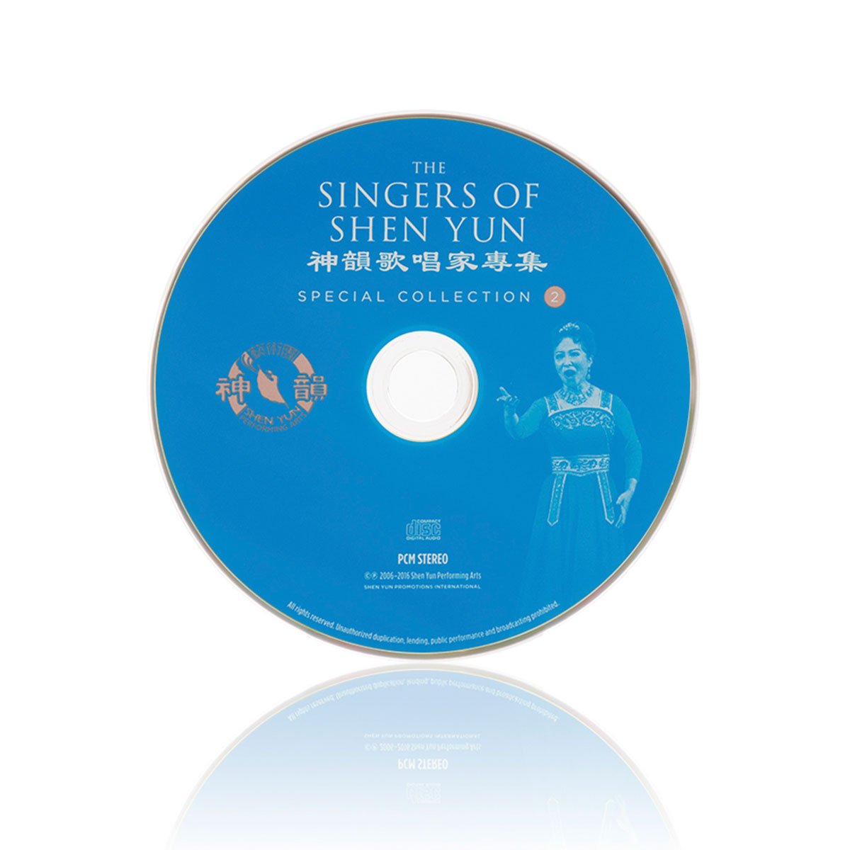 The Singers of Shen Yun: Special Collection - No. 2 - Shen Yun Shop
