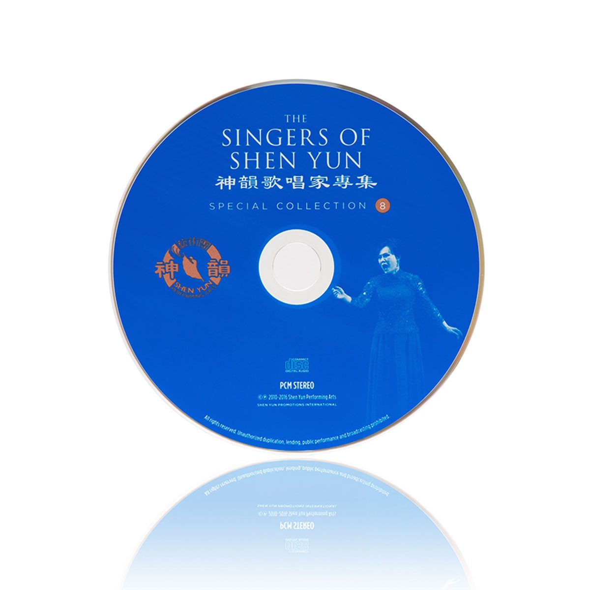 The Singers of Shen Yun: Special Collection - No. 8 - Shen Yun Shop