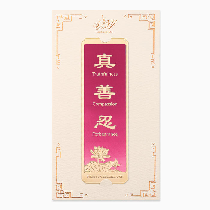 Zhen Shan Ren Bookmark - Purple