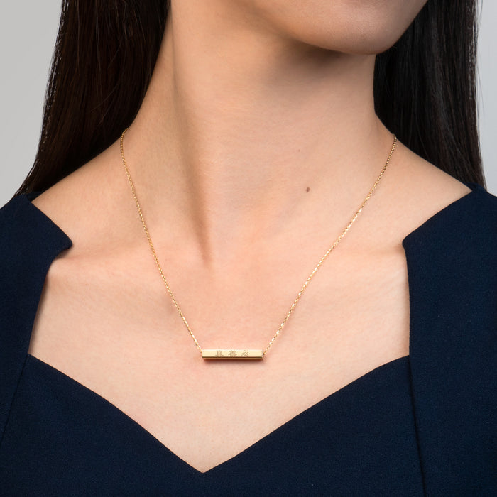 Zhen Shan Ren Elegant Virtues Necklace - 14kt Yellow Gold