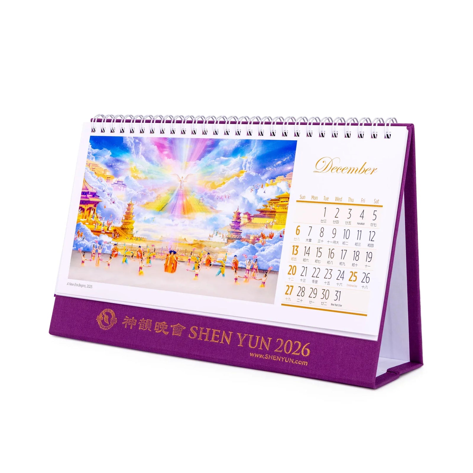 2026 Desk Calendar