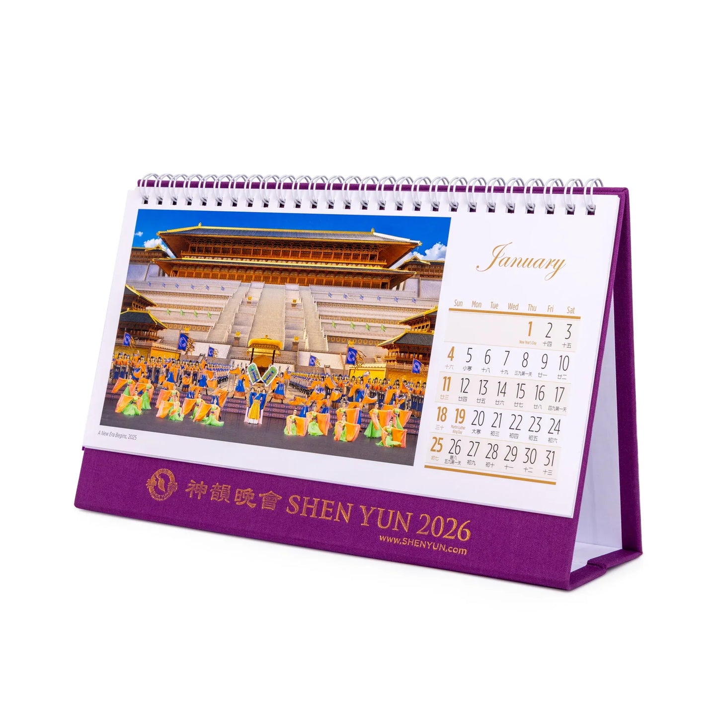 2026 Desk Calendar