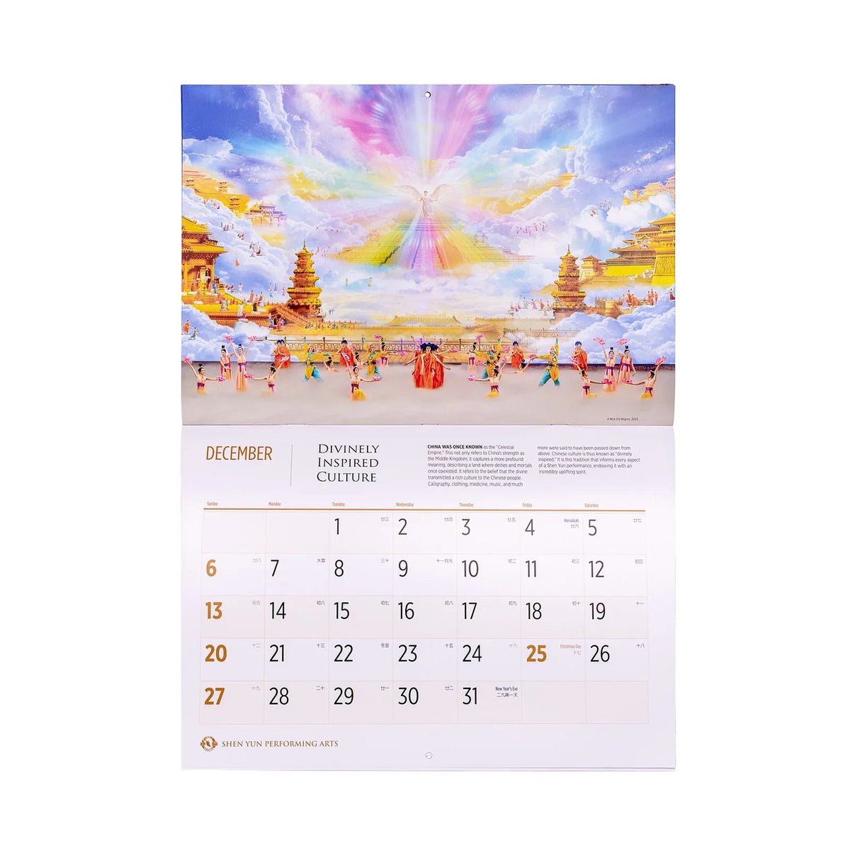 2026 Shen Yun Performance Wall Calendar