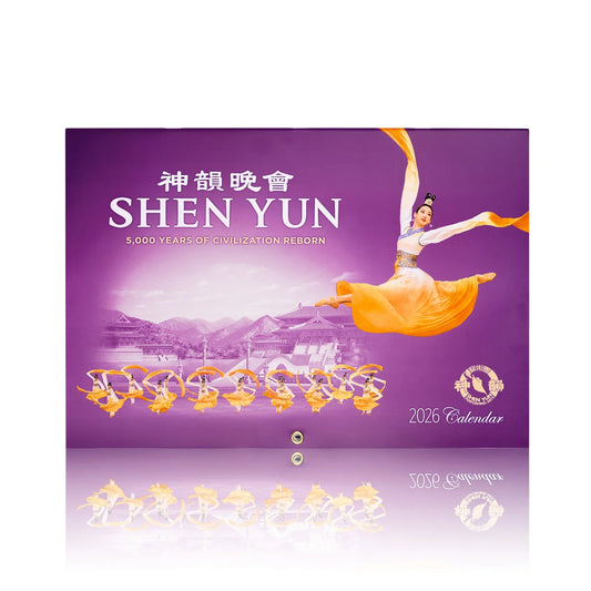 2026 Shen Yun Performance Wall Calendar