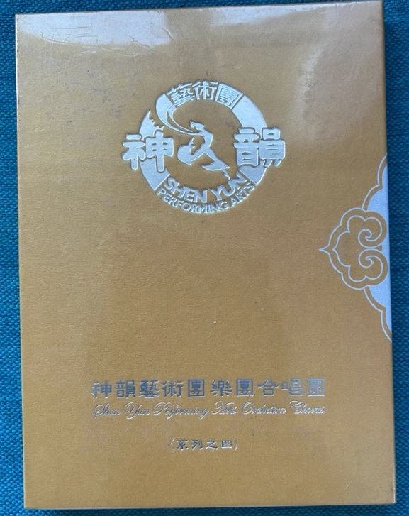 Shen Yun Performing Arts Orchestra Chorus - Volume IV