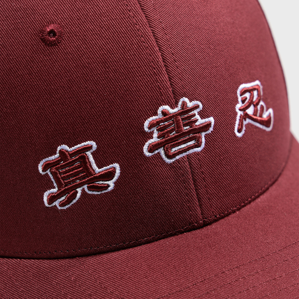 Zhen Shan Ren Classic Cap