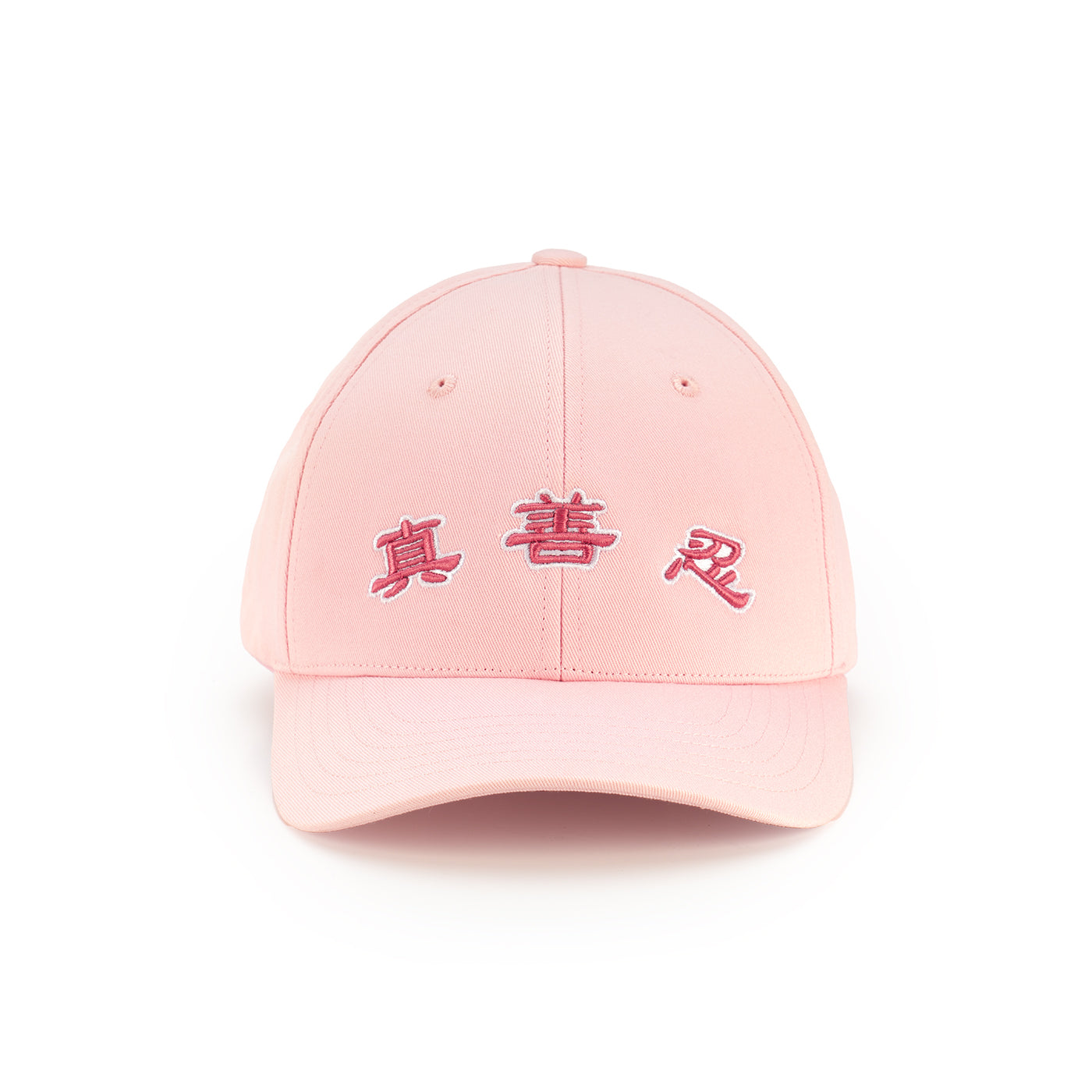 Zhen Shan Ren Classic Cap