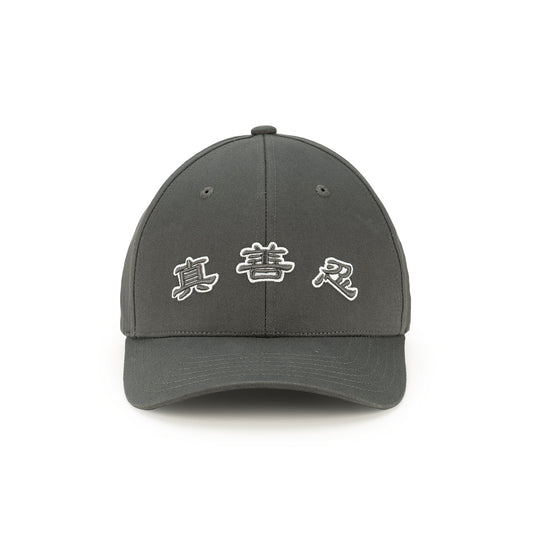 Zhen Shan Ren Classic Cap