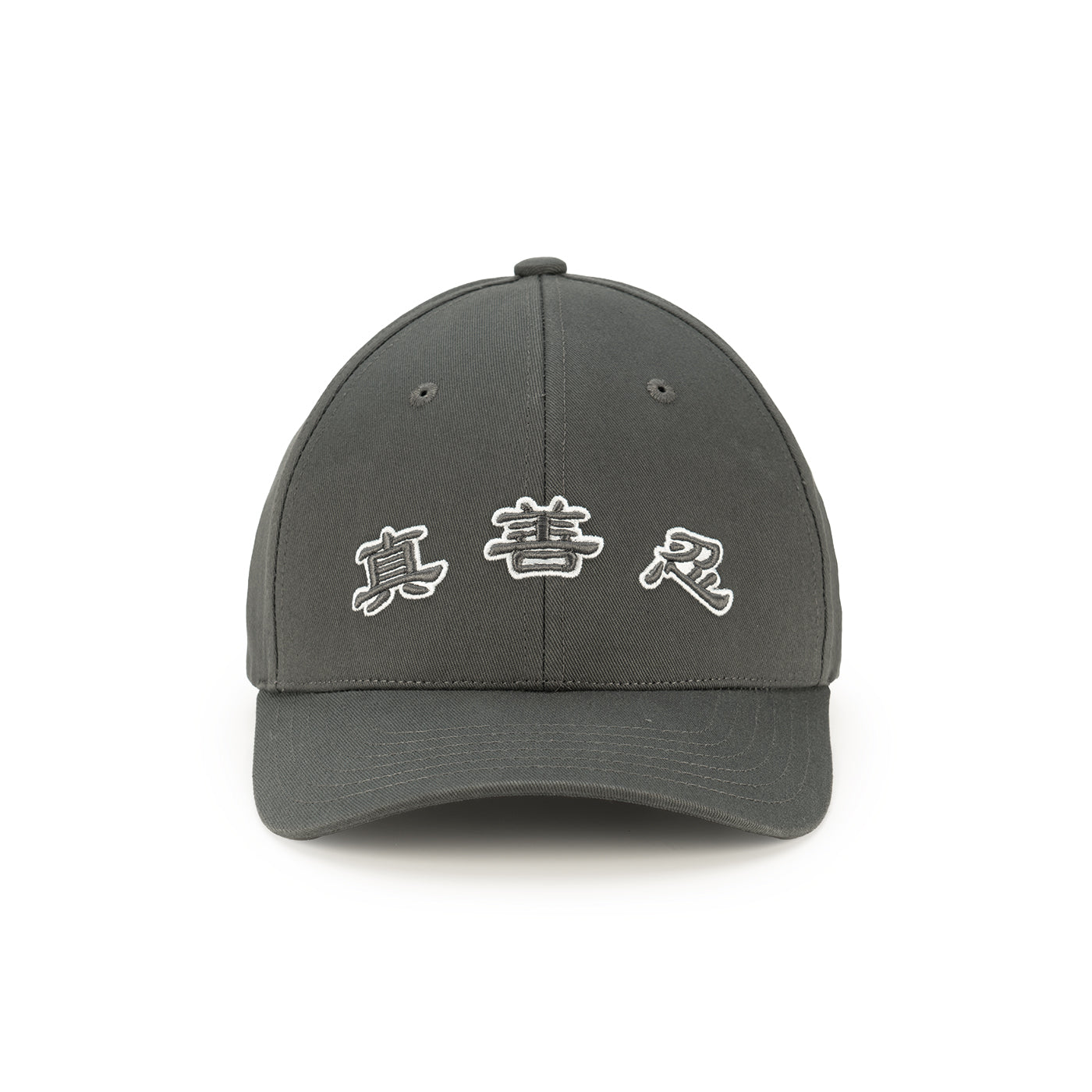 Zhen Shan Ren Classic Cap