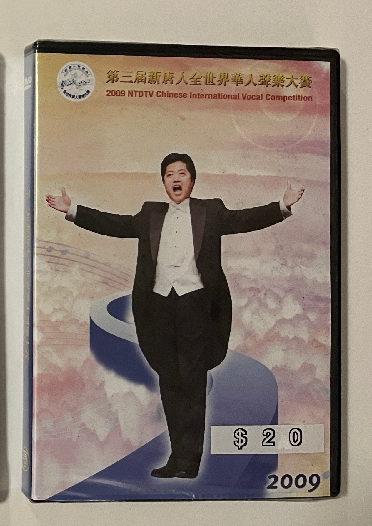 2009 NTDTV Chinese International Vocal Competition