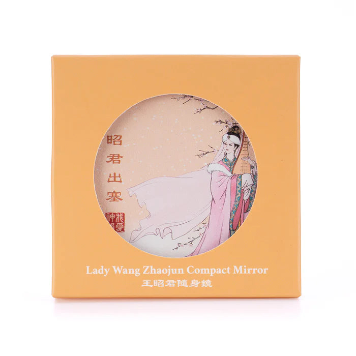 Lady Wang Zhaojun Compact Mirror