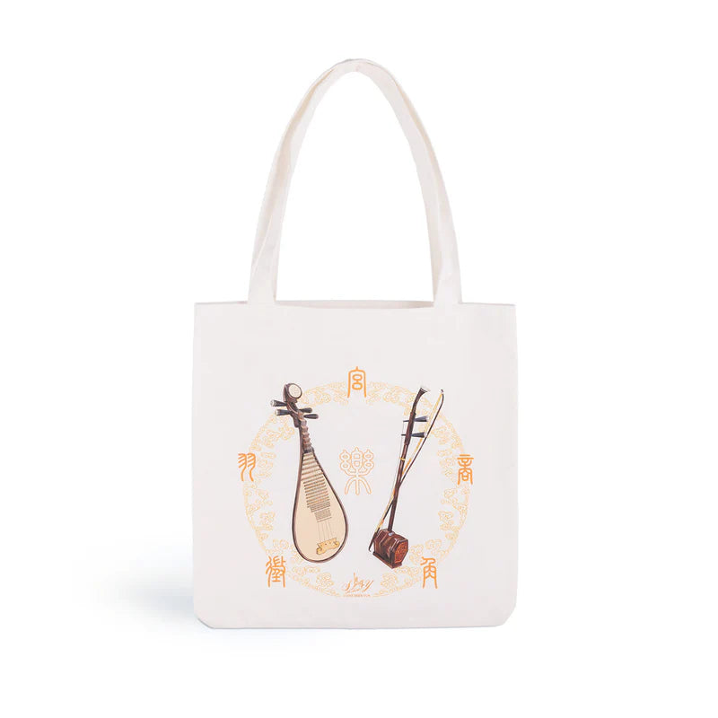 Marvelous Melody Canvas Bag