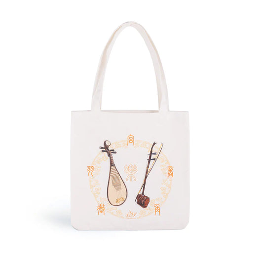 Marvelous Melody Canvas Bag