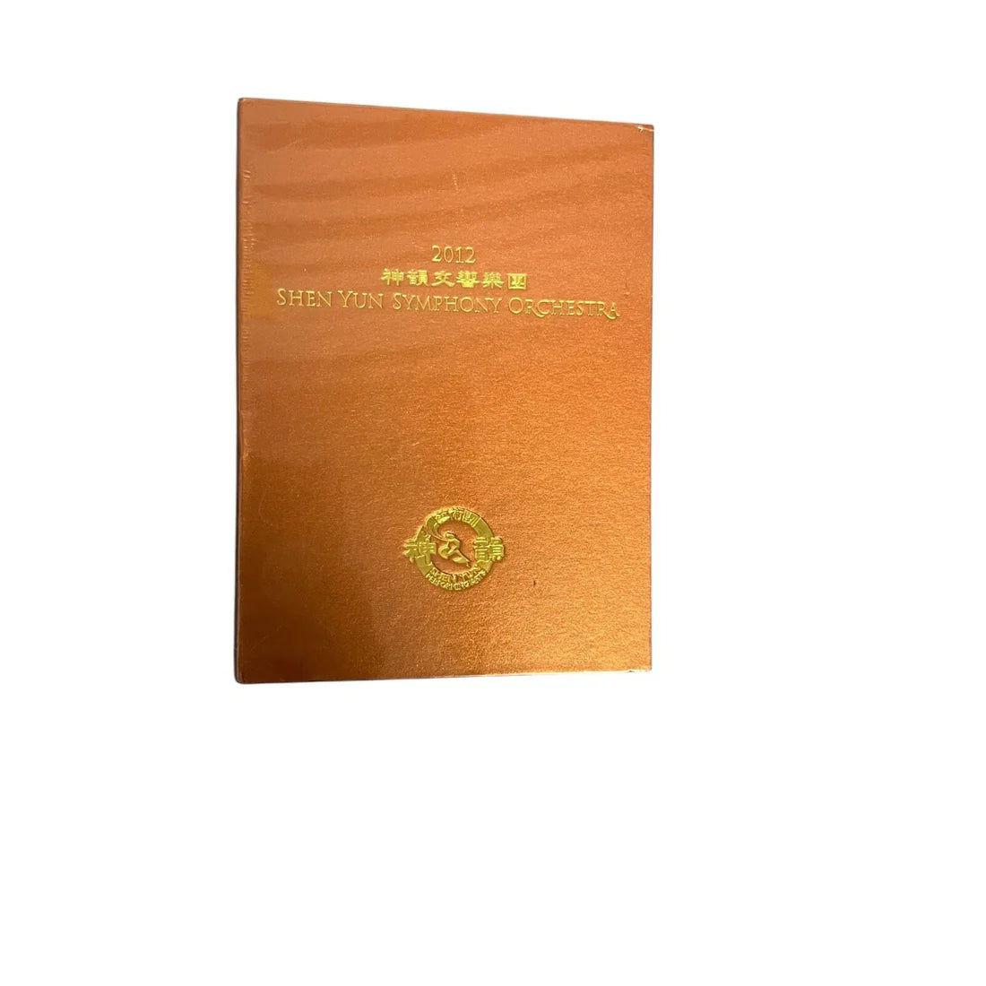 2012 Shen Yun Symphony Orchestra DVD