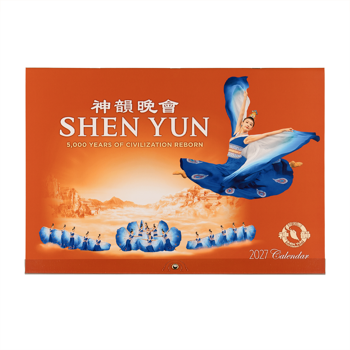 2027 Shen Yun Performance Wall Calendar