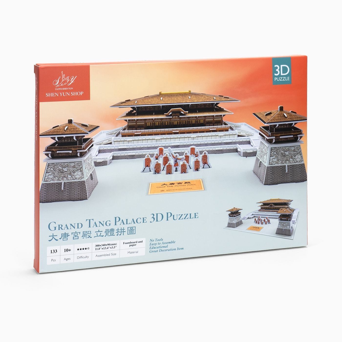 Grand Tang Palace 3D Puzzle