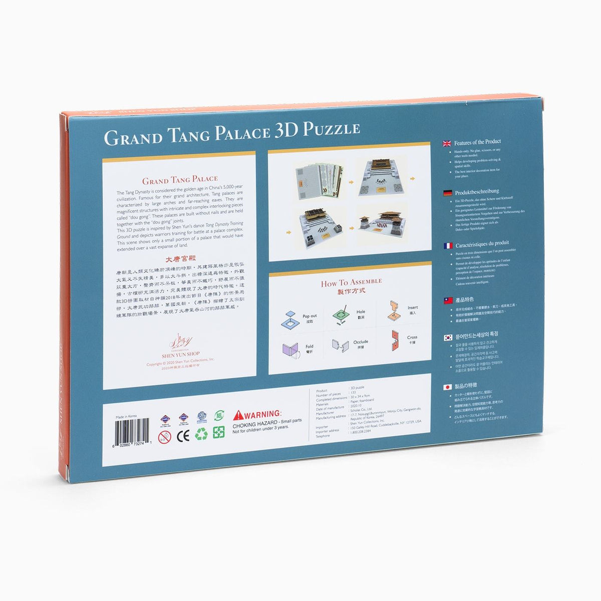 Grand Tang Palace 3D Puzzle