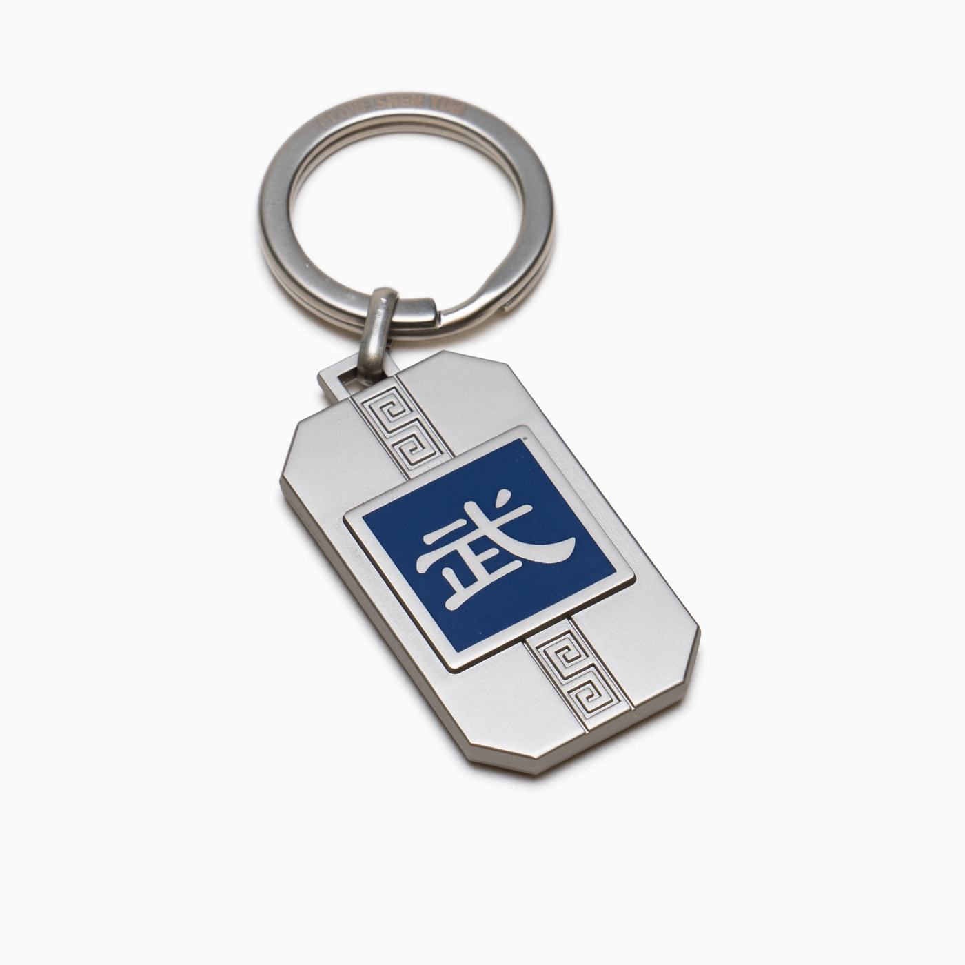 Martial Arts/Dance Bag Charm and Key Holder