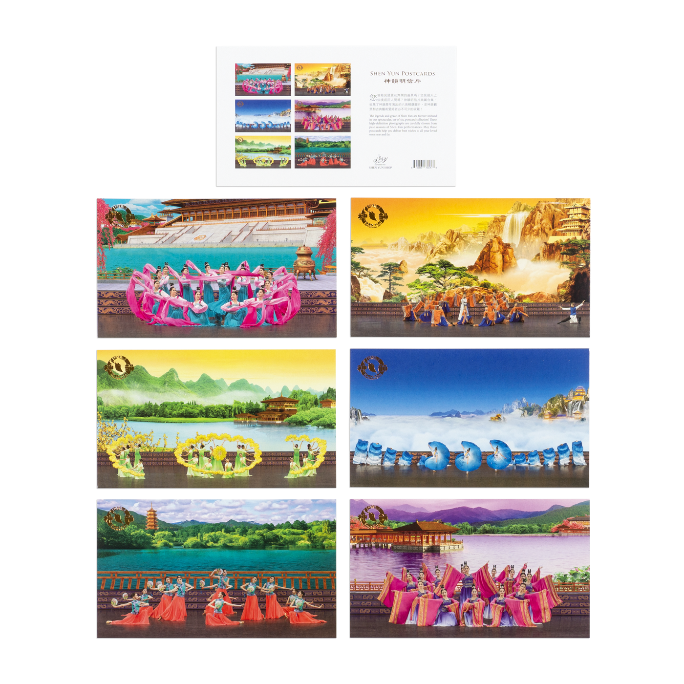 2019 Postcard Set - Shen Yun Shop