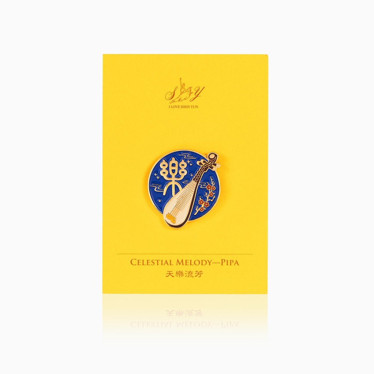 Celestial Melody - Pipa Pin