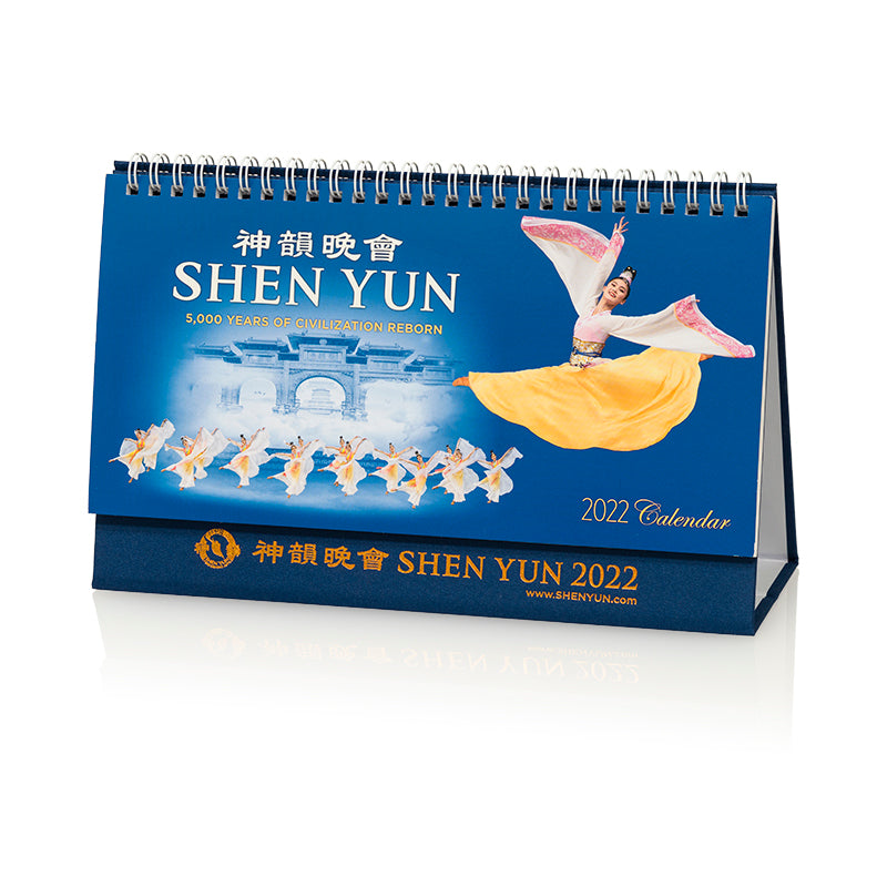 2022 Shen Yun Performance Desk Calendar