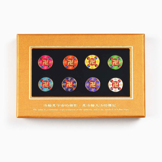 Falun Pin Set of 8