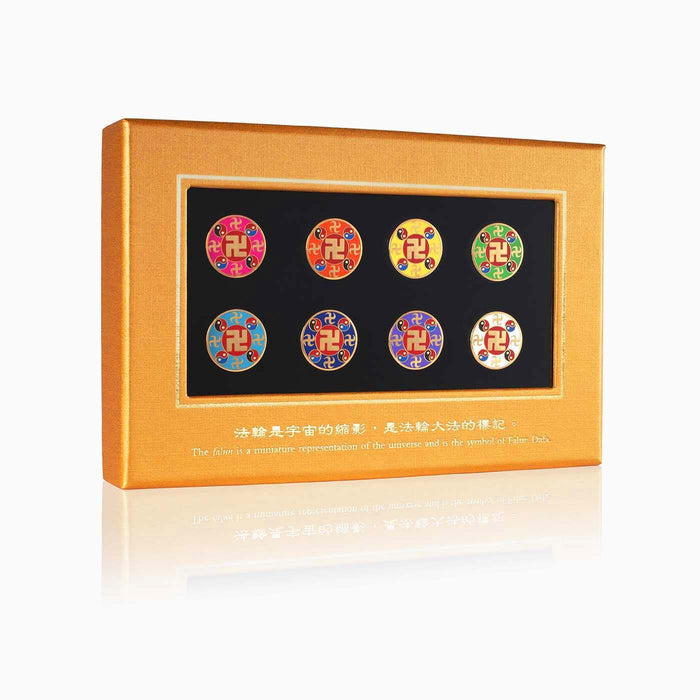 Falun Pin Set of 8