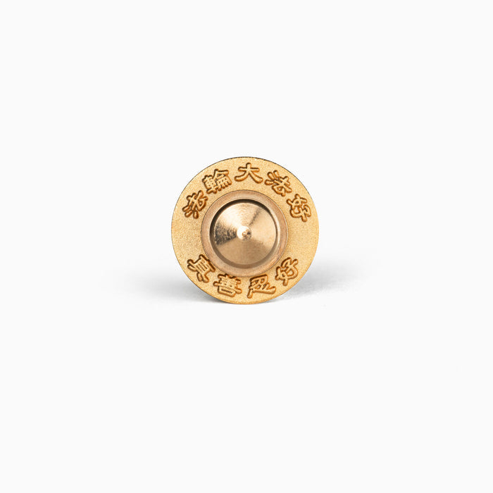 Falun Pin - Pink
