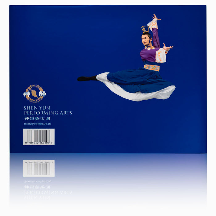 Shen Yun Photo Album 2021 - 2022