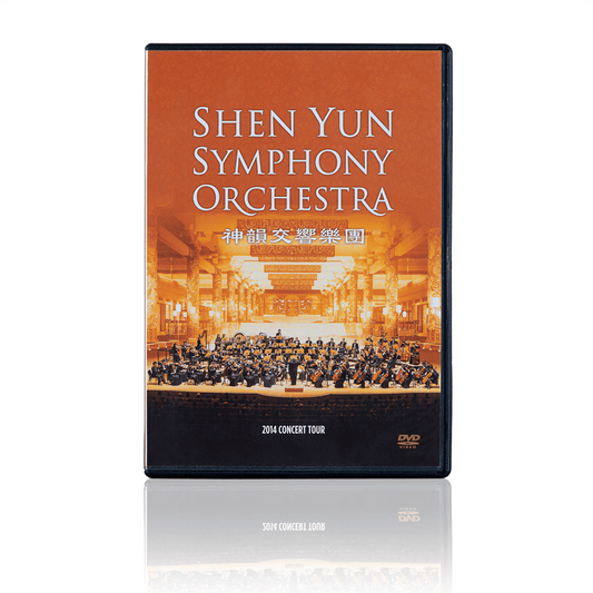 2014 Concert Tour DVD & CD Set - Shen Yun Shop