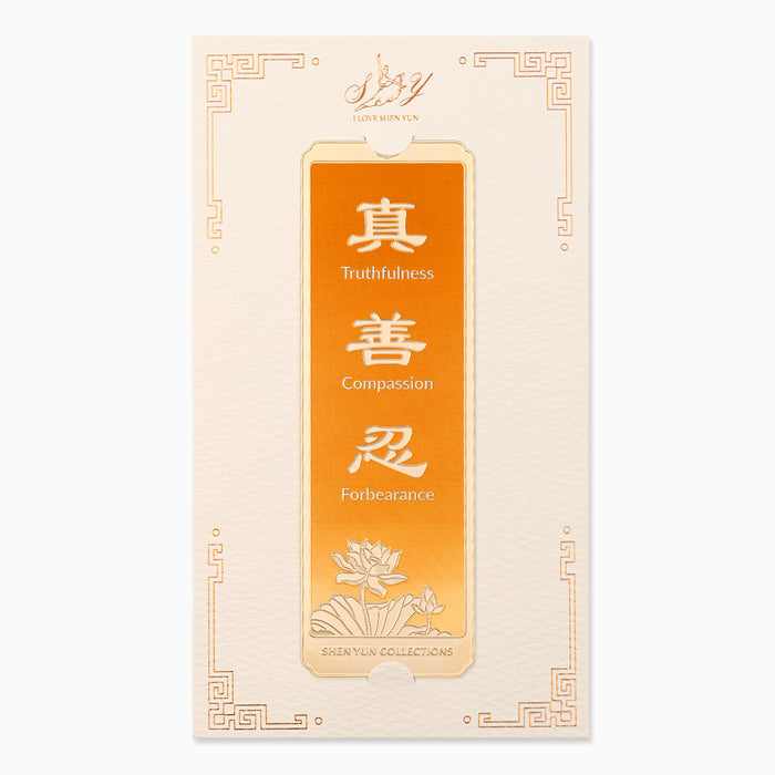 Zhen Shan Ren Bookmark - Orange
