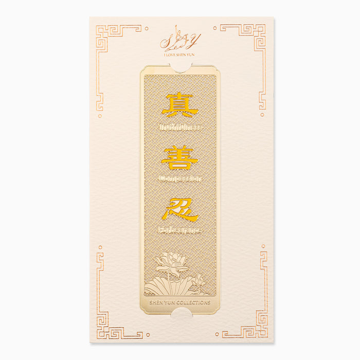 Zhen Shan Ren Bookmark - Yellow