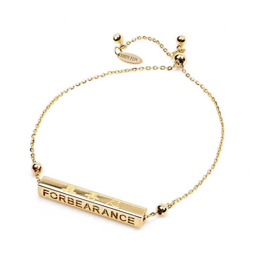 Zhen Shan Ren Elegant Virtues Bracelet - 14kt Yellow Gold