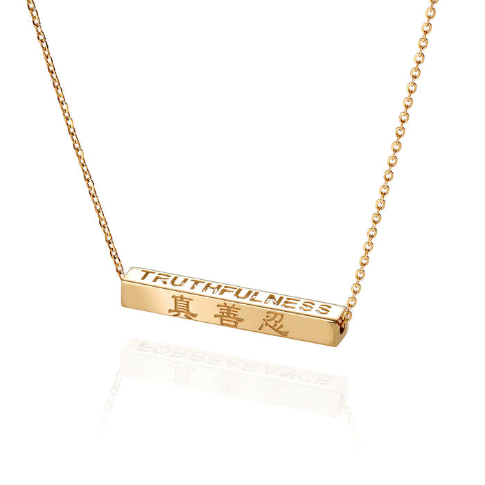 Zhen Shan Ren Elegant Virtues Necklace - 14kt Yellow Gold